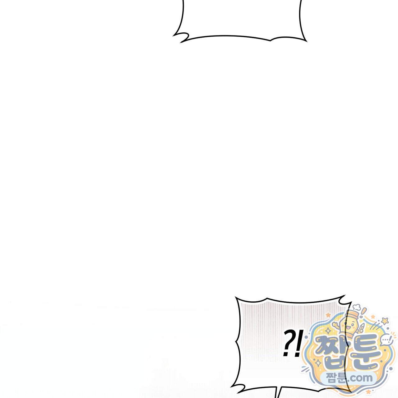 달아나도 그대 28화 131