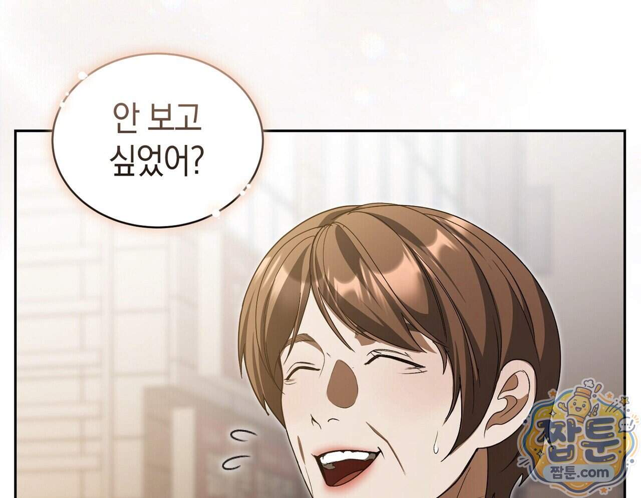 달아나도 그대 28화 160