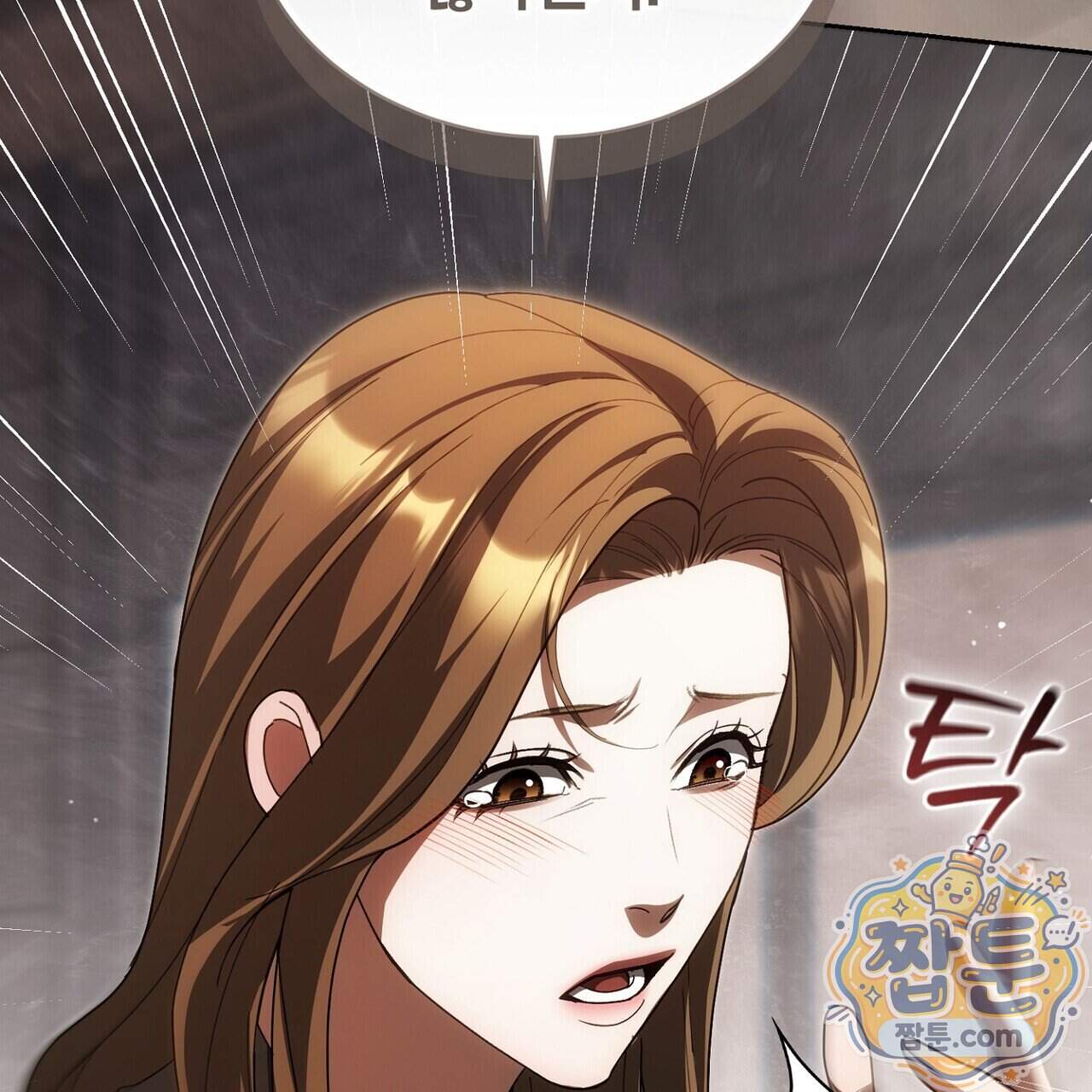 달아나도 그대 28화 163