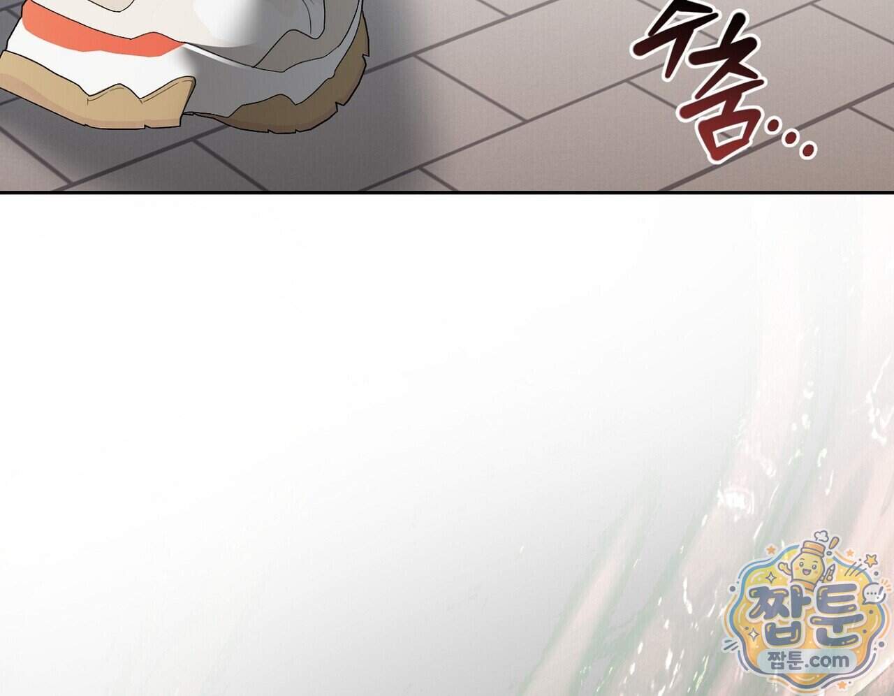 달아나도 그대 28화 192