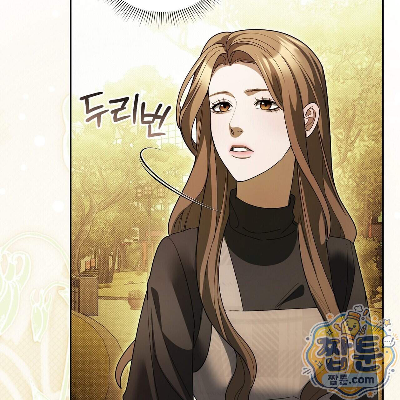 달아나도 그대 28화 207