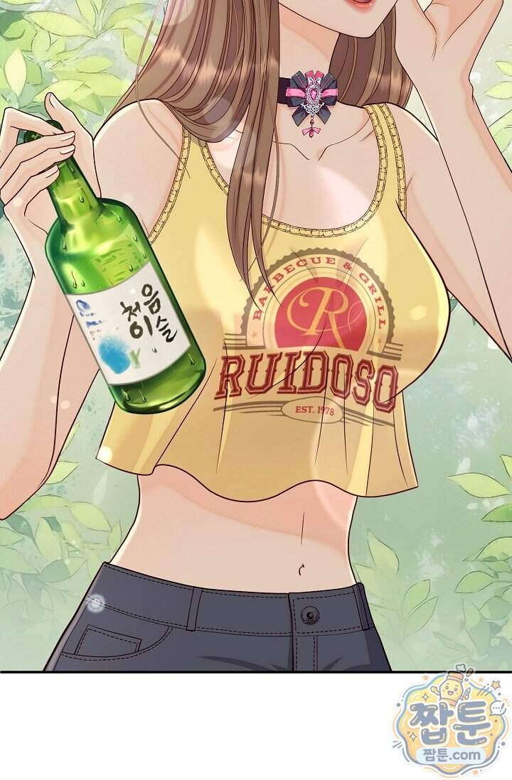 더티 어프로치 4화 7