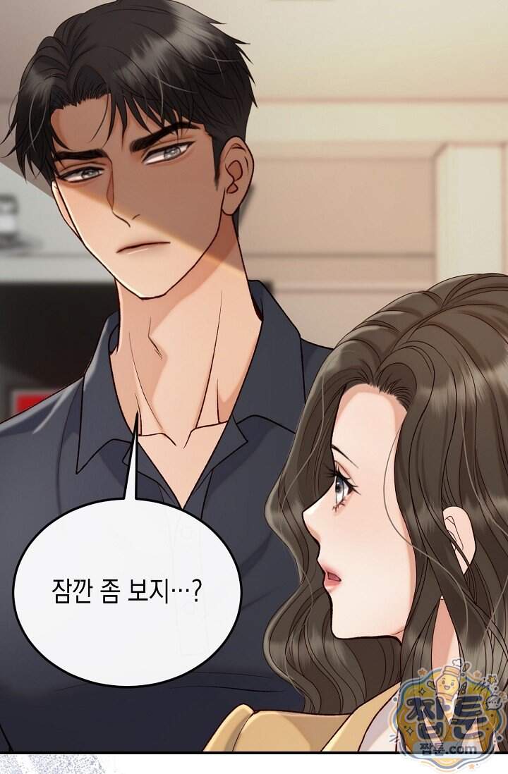 더티 어프로치 4화 15