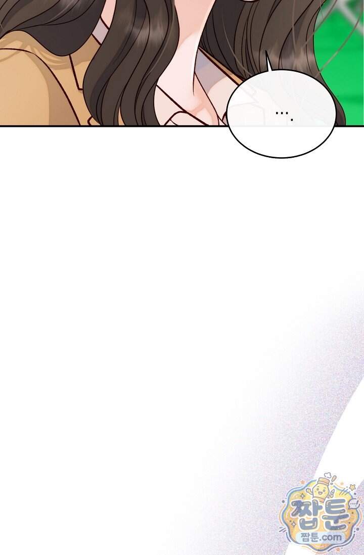 더티 어프로치 4화 17
