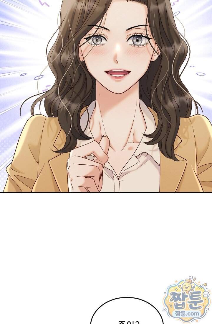 더티 어프로치 4화 39