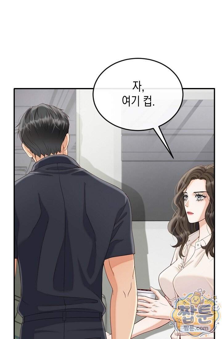 더티 어프로치 4화 63