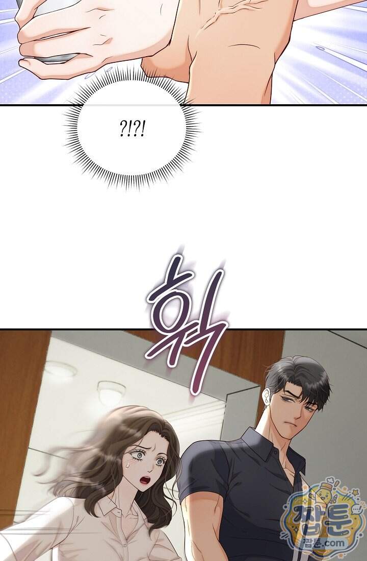 더티 어프로치 4화 65