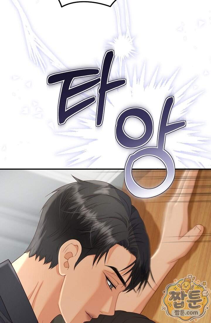 더티 어프로치 4화 70