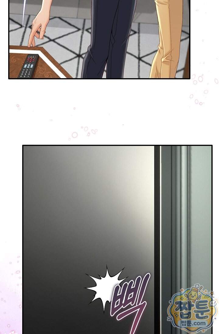 더티 어프로치 4화 74