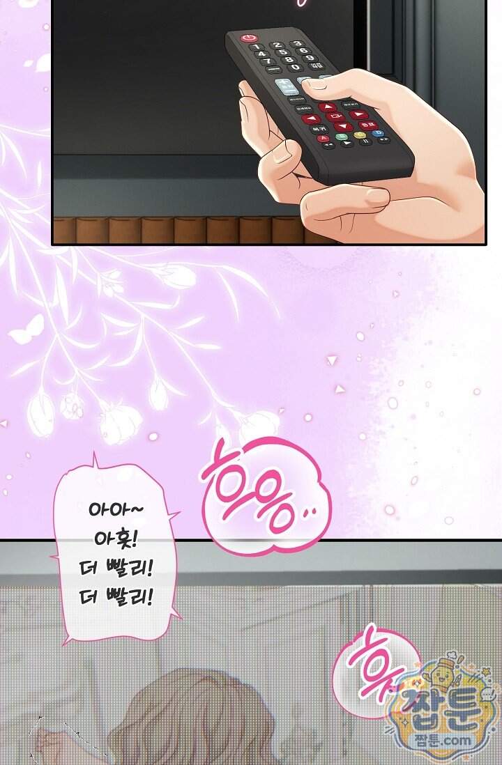 더티 어프로치 4화 75
