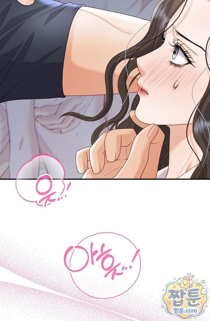 더티 어프로치 4화 87