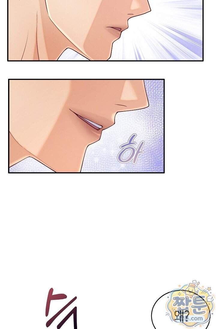 더티 어프로치 4화 97
