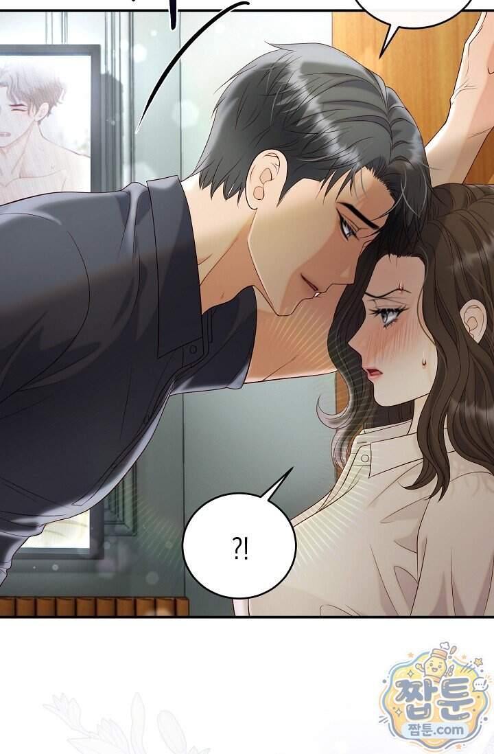 더티 어프로치 4화 98