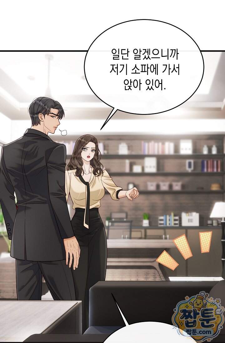 더티 어프로치 8화 16