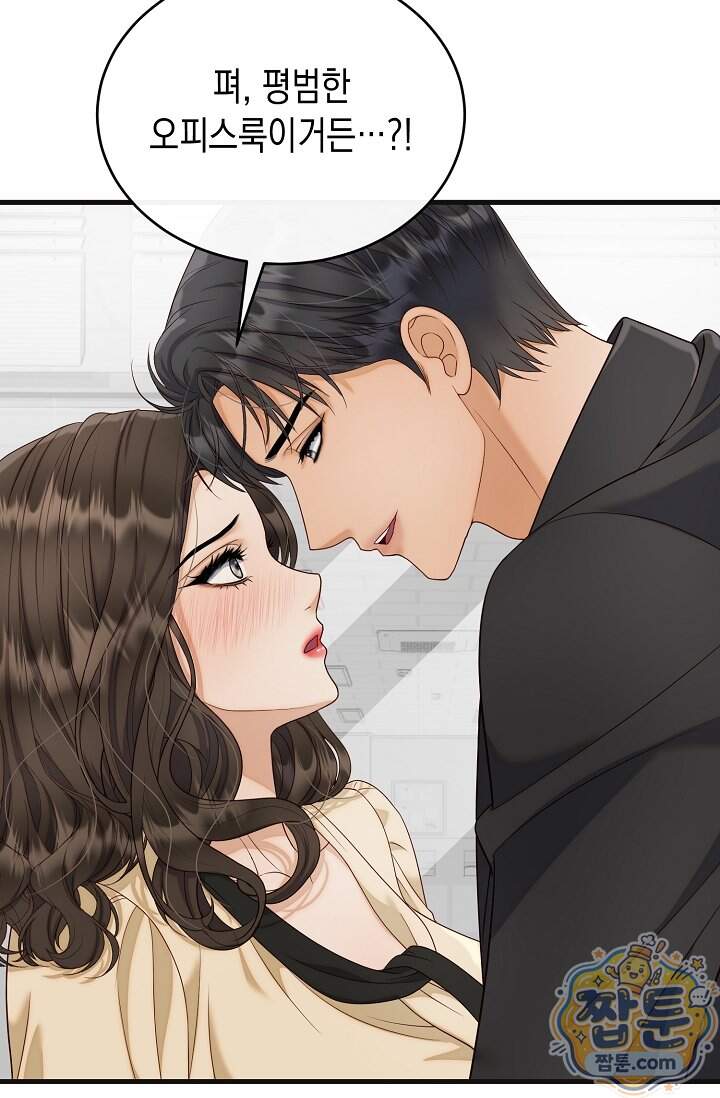 더티 어프로치 8화 24