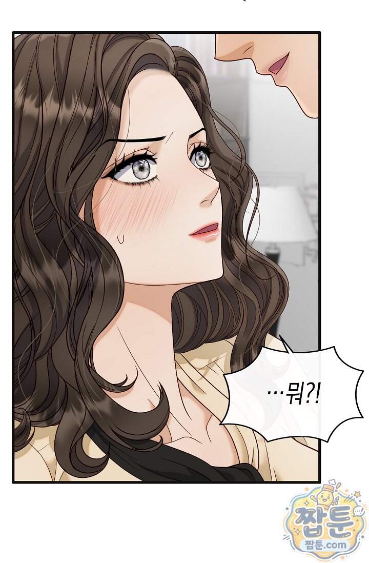 더티 어프로치 8화 30