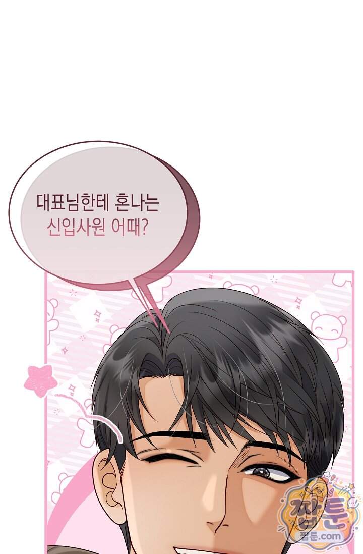 더티 어프로치 8화 31