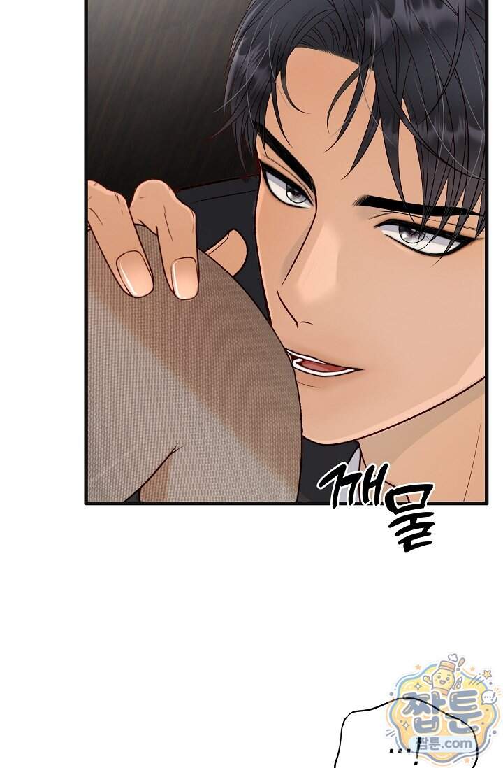 더티 어프로치 8화 60