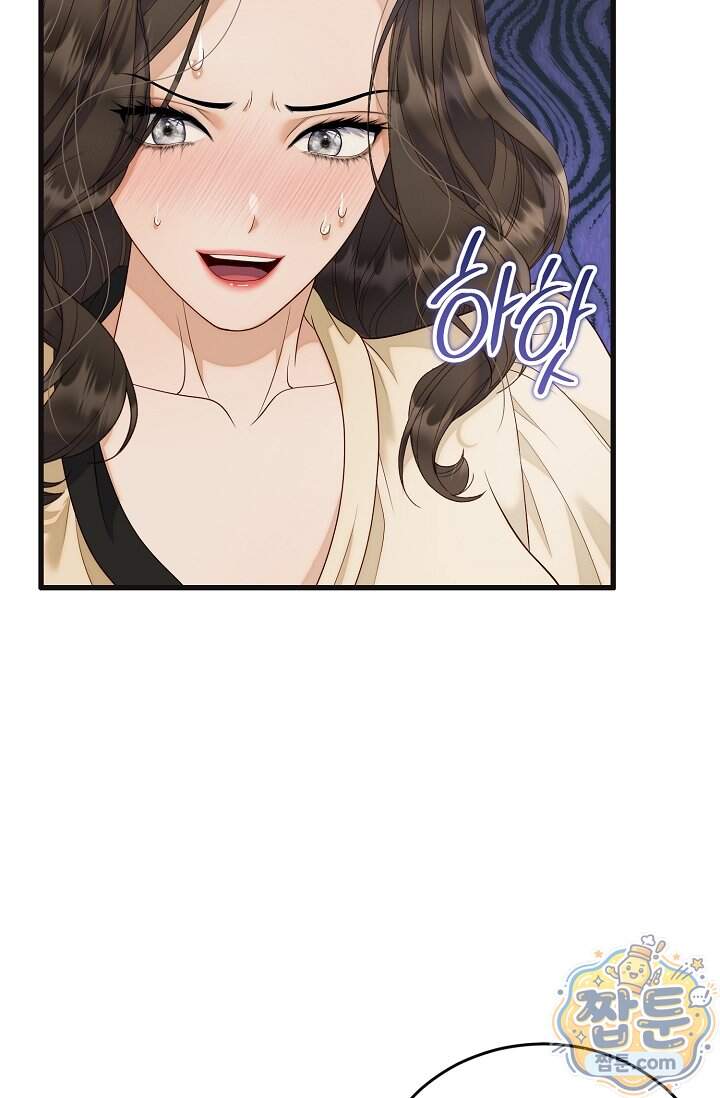 더티 어프로치 8화 64