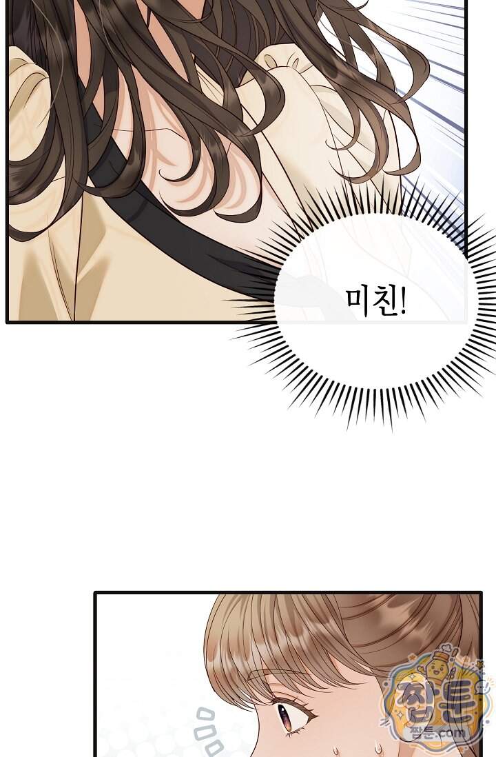 더티 어프로치 8화 74