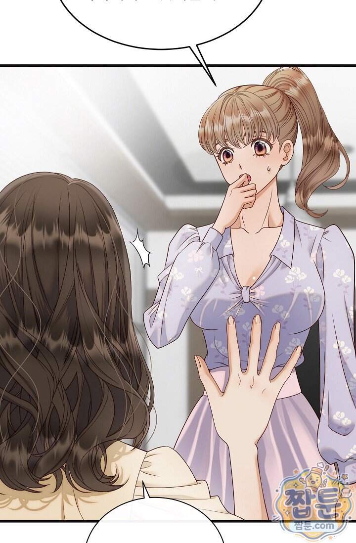 더티 어프로치 8화 76