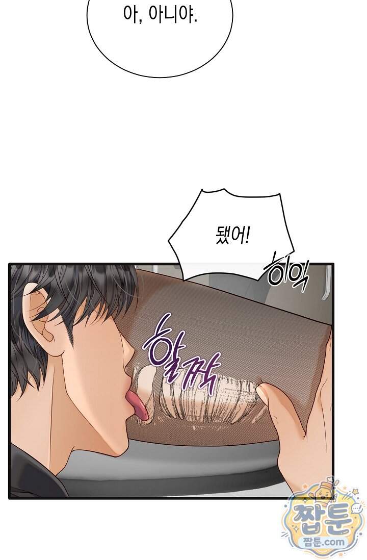 더티 어프로치 8화 77