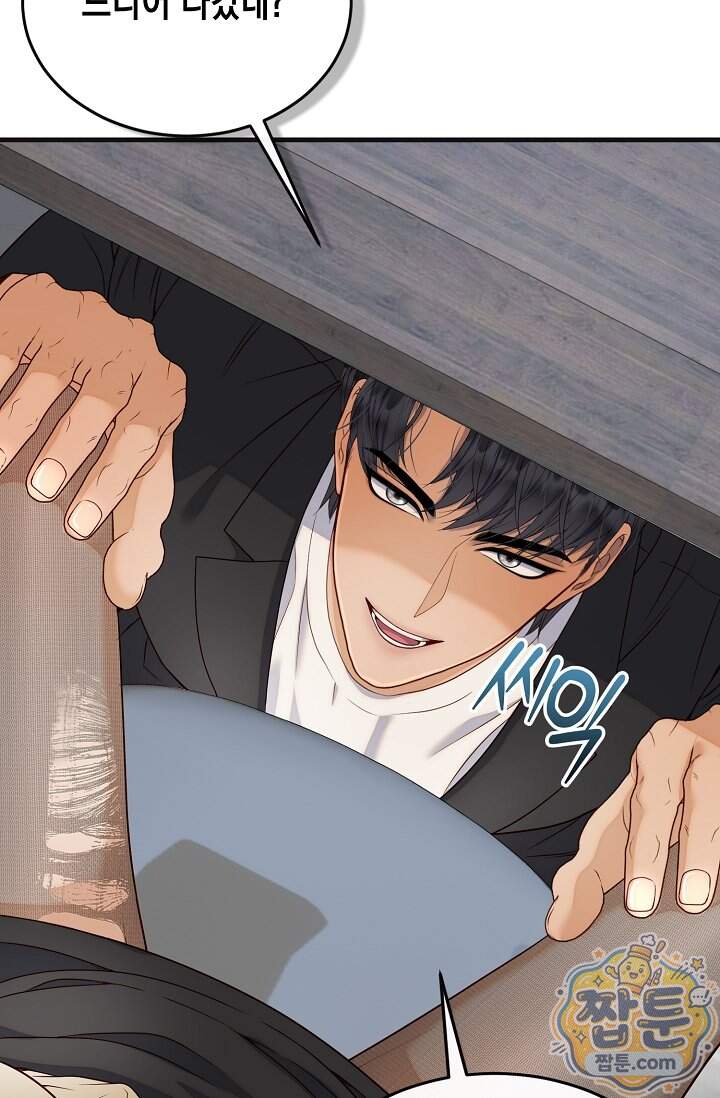 더티 어프로치 8화 85