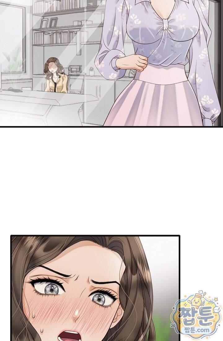 더티 어프로치 8화 87