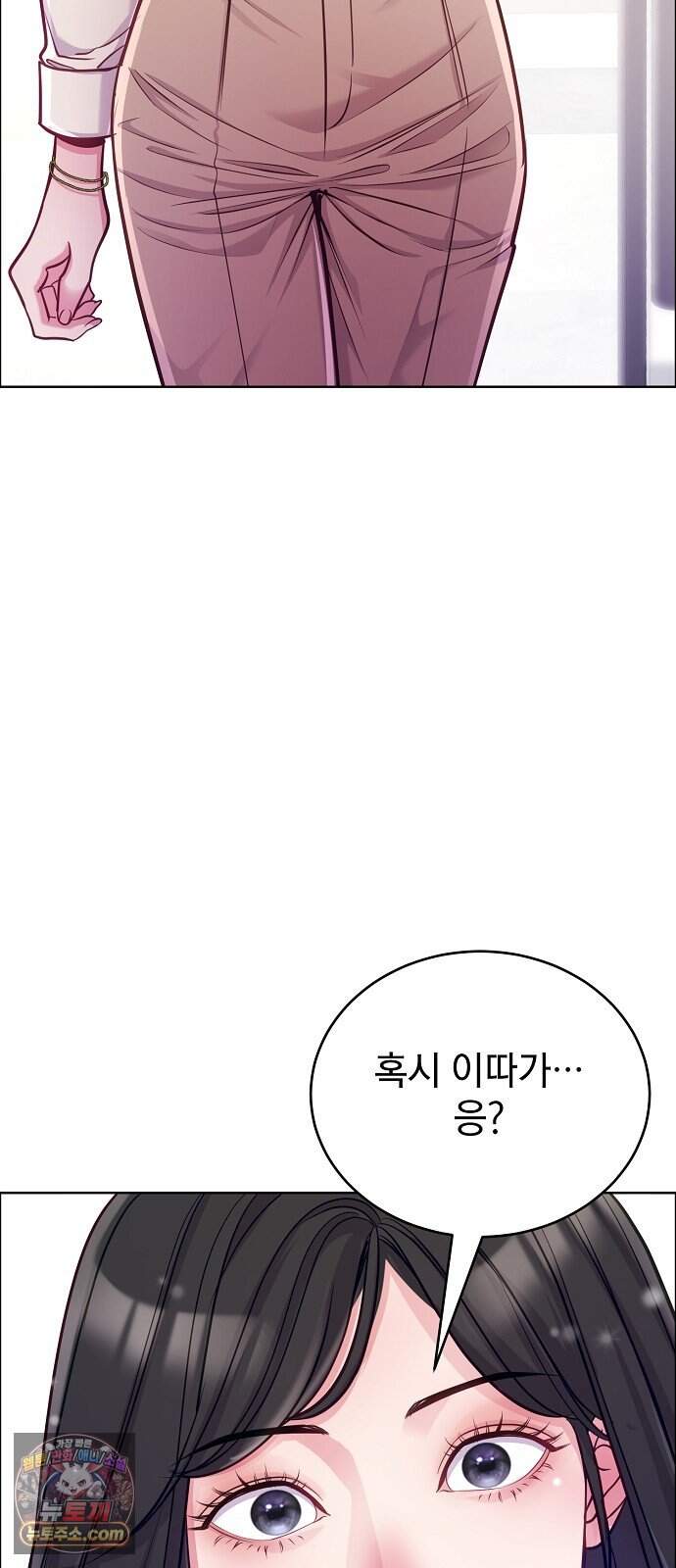 범상한 변호사의 아공간 38화 3