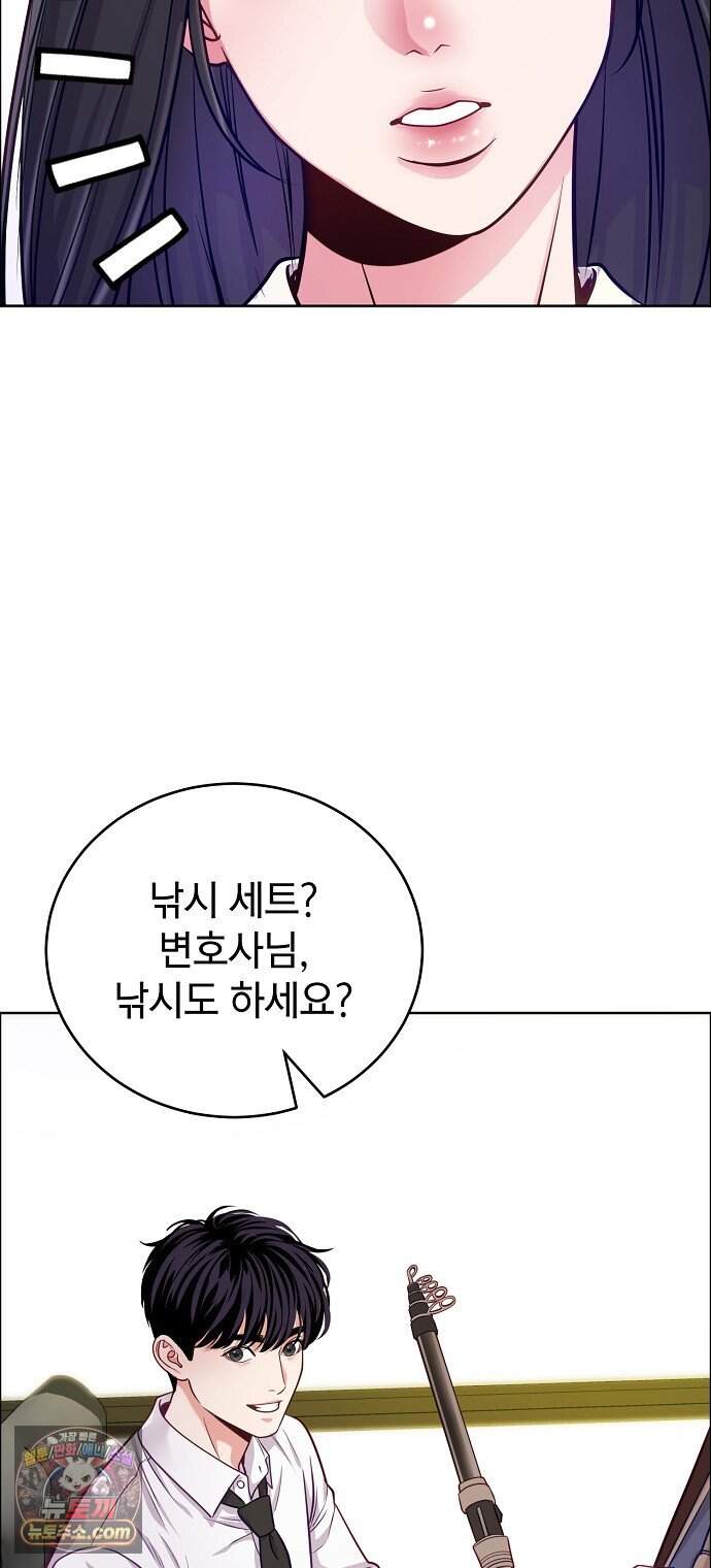 범상한 변호사의 아공간 38화 4