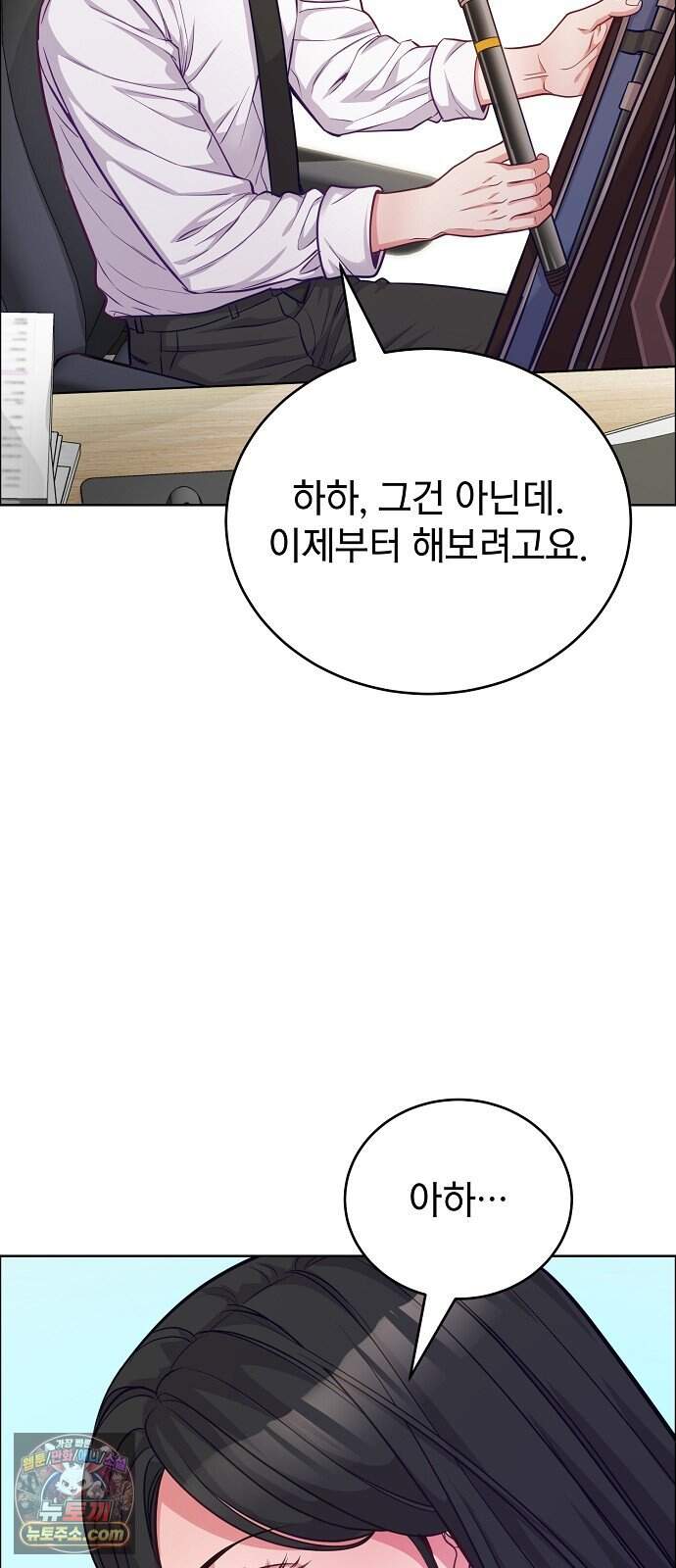 범상한 변호사의 아공간 38화 5
