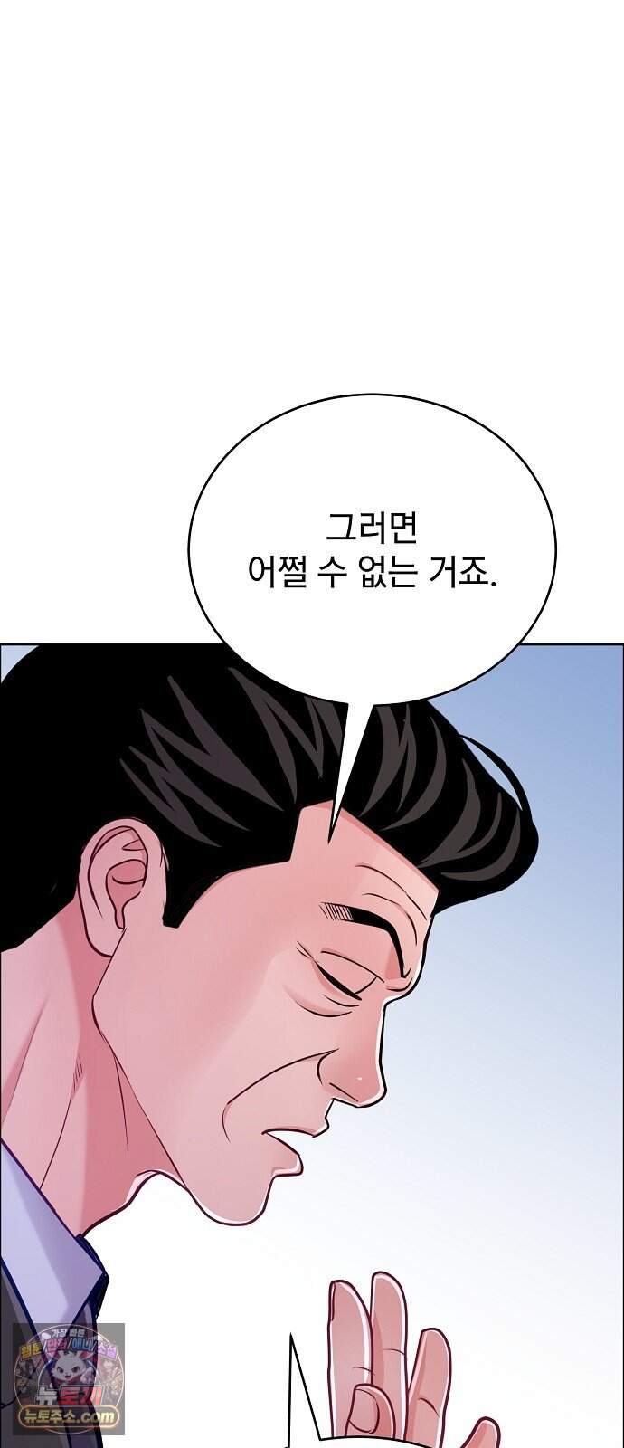 범상한 변호사의 아공간 38화 67