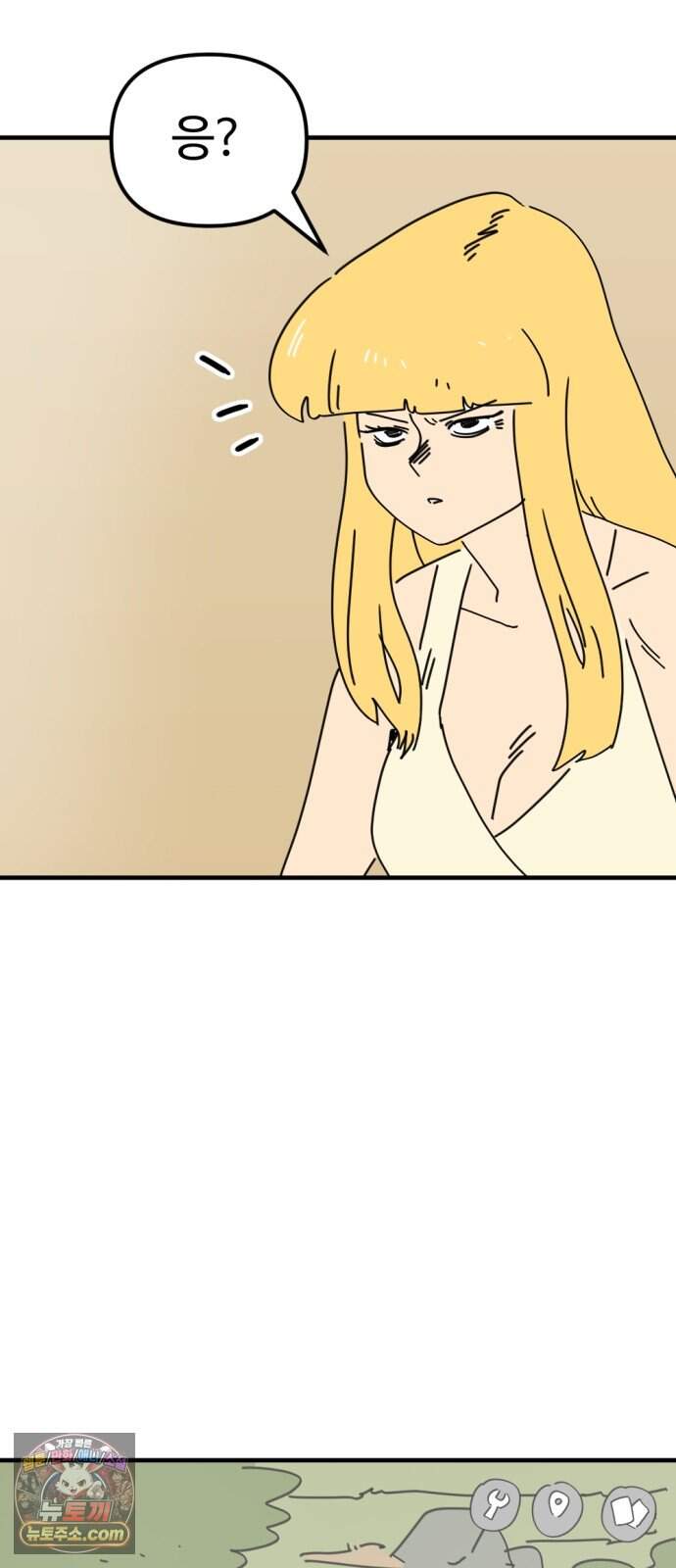 뼈왕 151. 화가 나는 숲 2 19