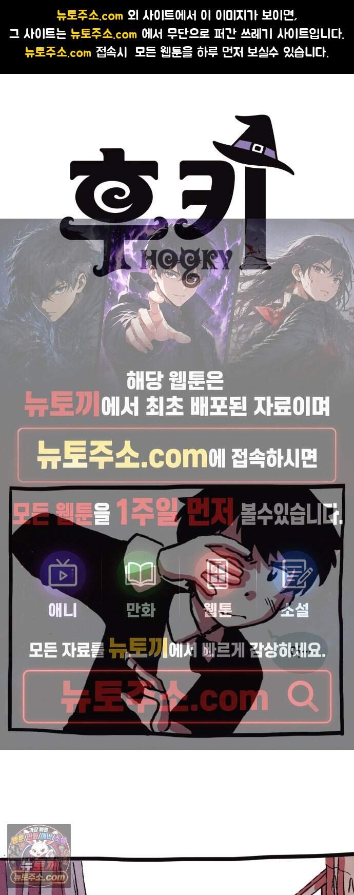 후키 14화 1