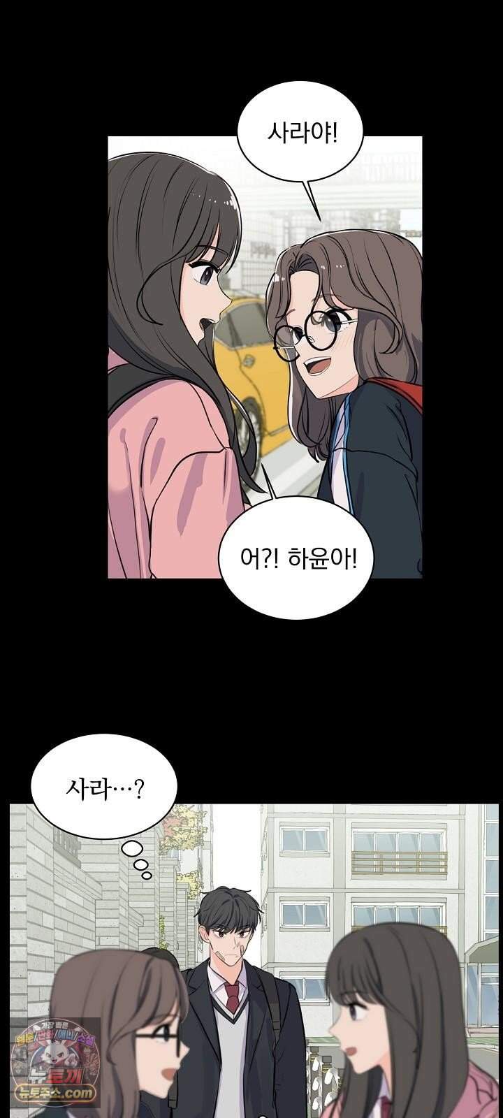 집사가 되어줘 5화 16