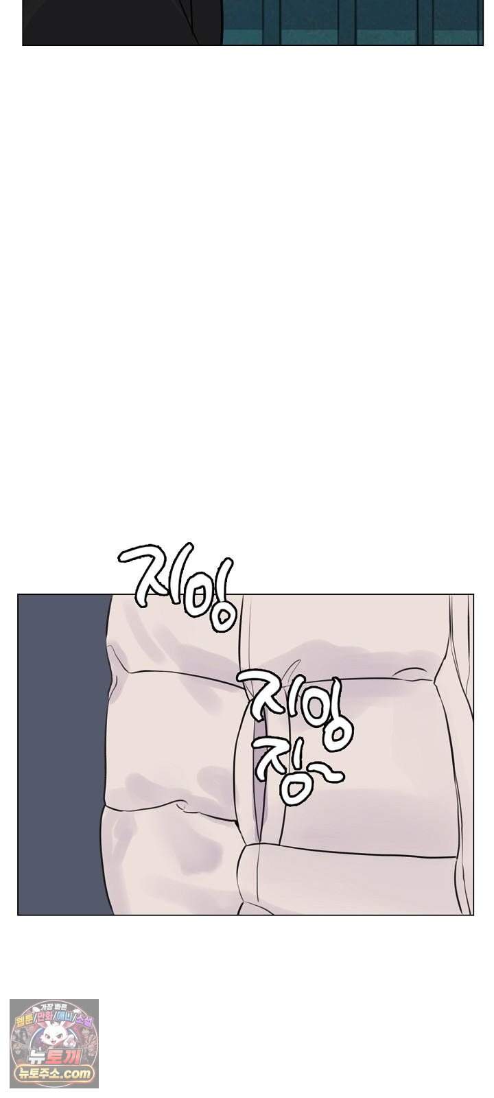집사가 되어줘 5화 18