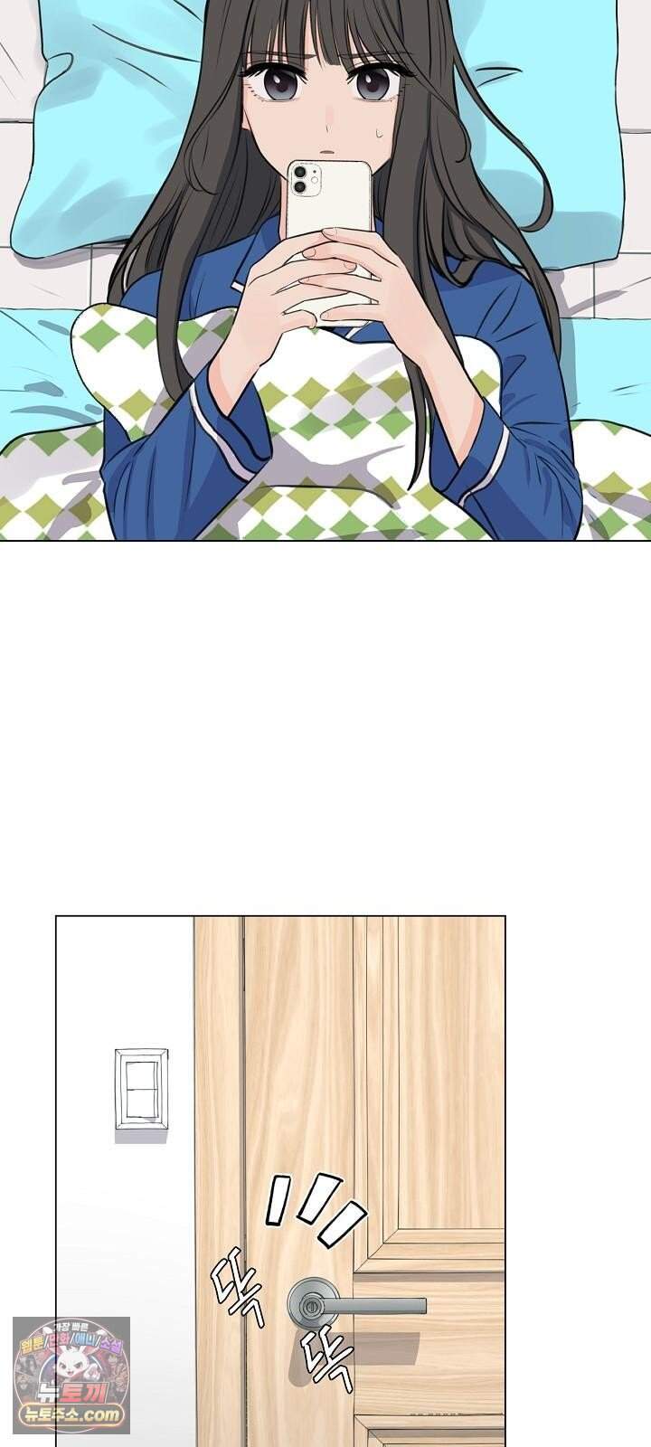 집사가 되어줘 5화 25