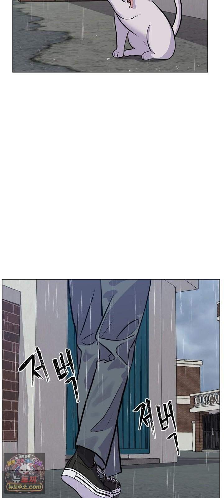 집사가 되어줘 5화 35