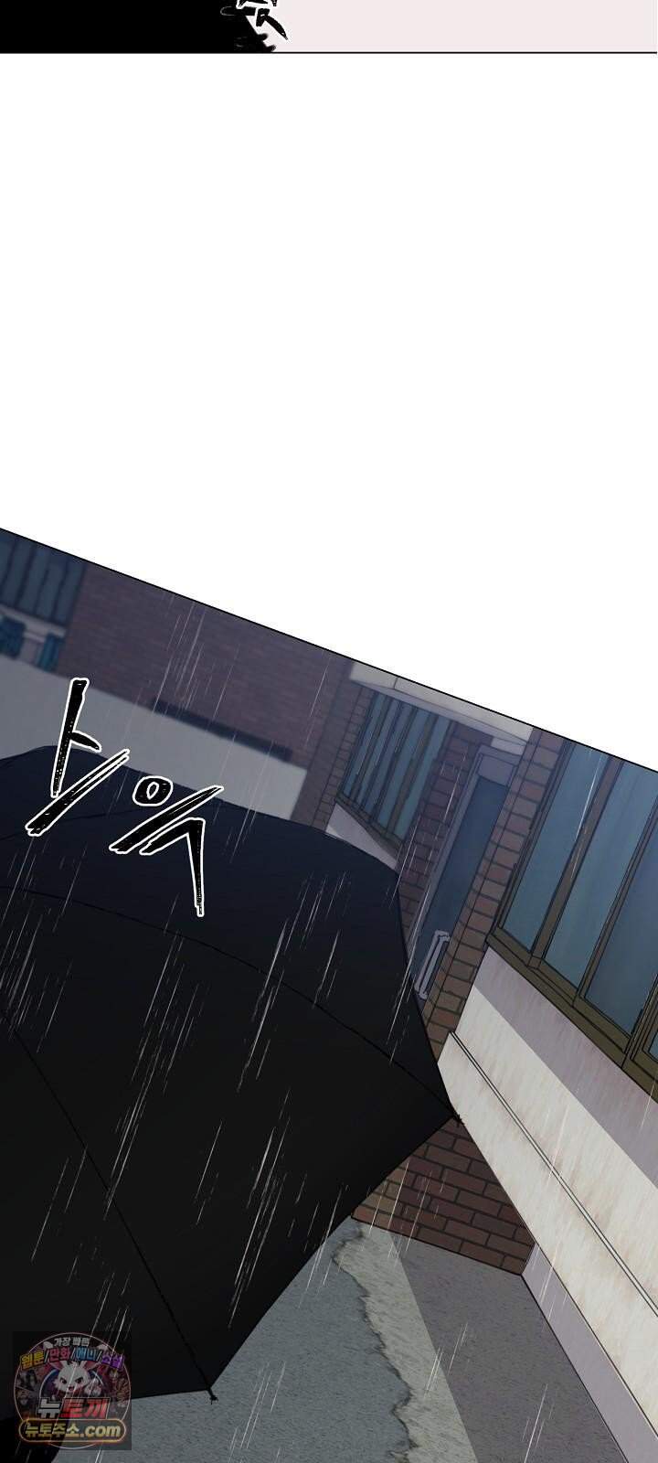 집사가 되어줘 5화 43