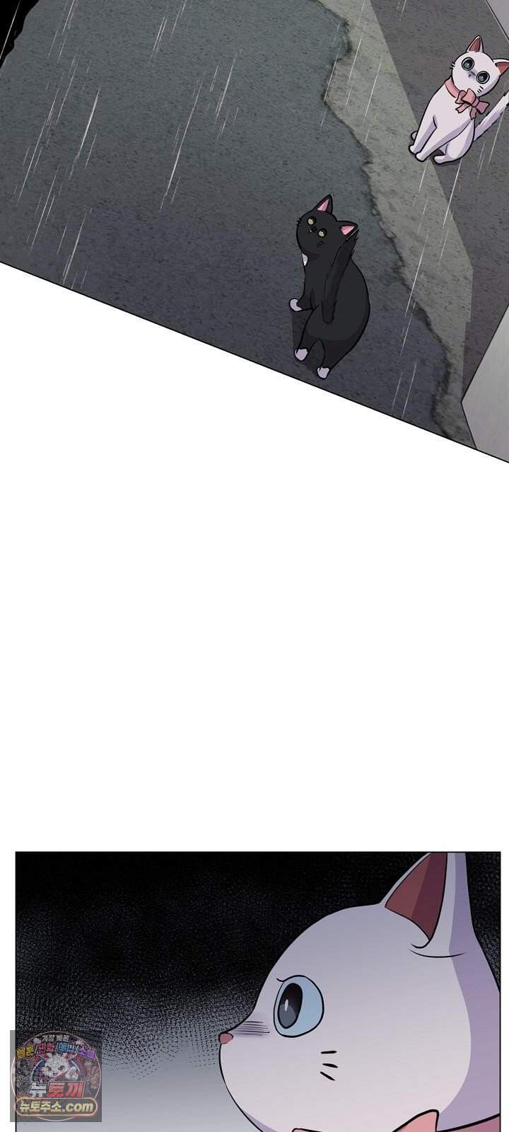 집사가 되어줘 5화 44