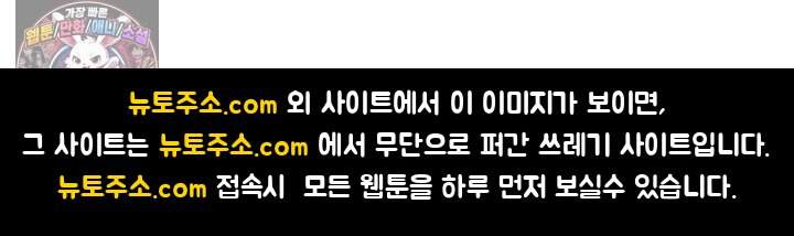 집사가 되어줘 5화 46