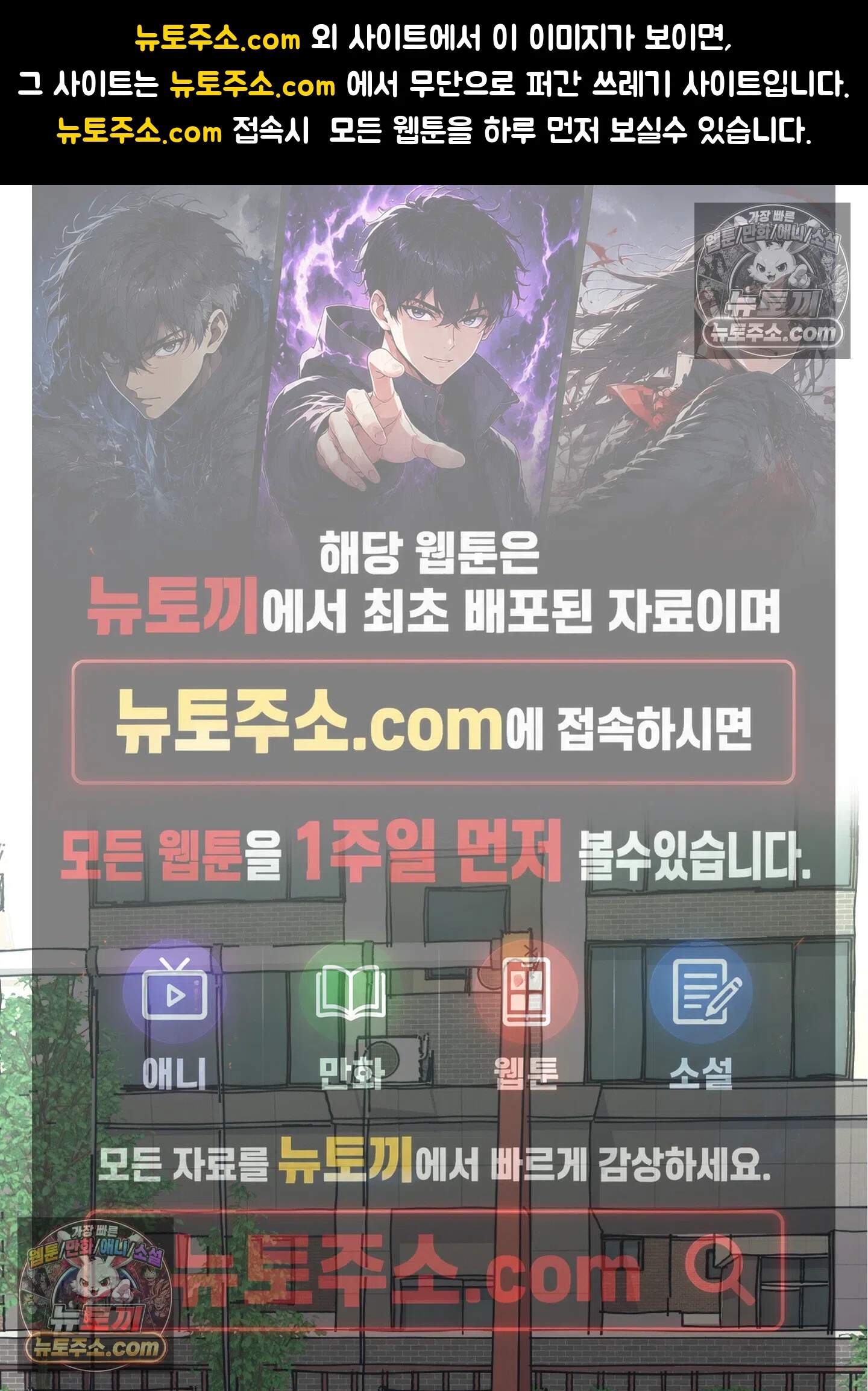 집사가 되어줘 29화 1