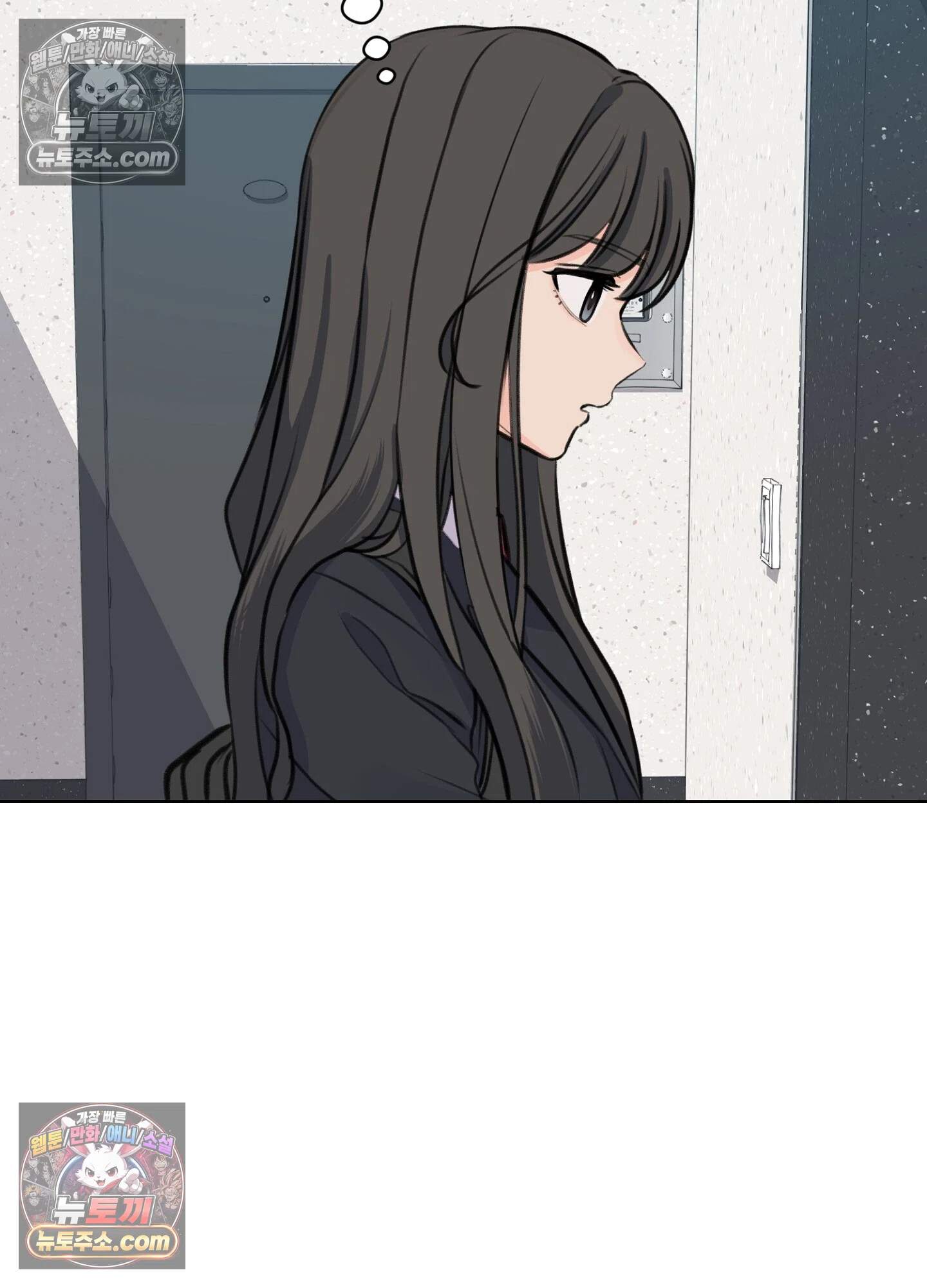 집사가 되어줘 29화 20