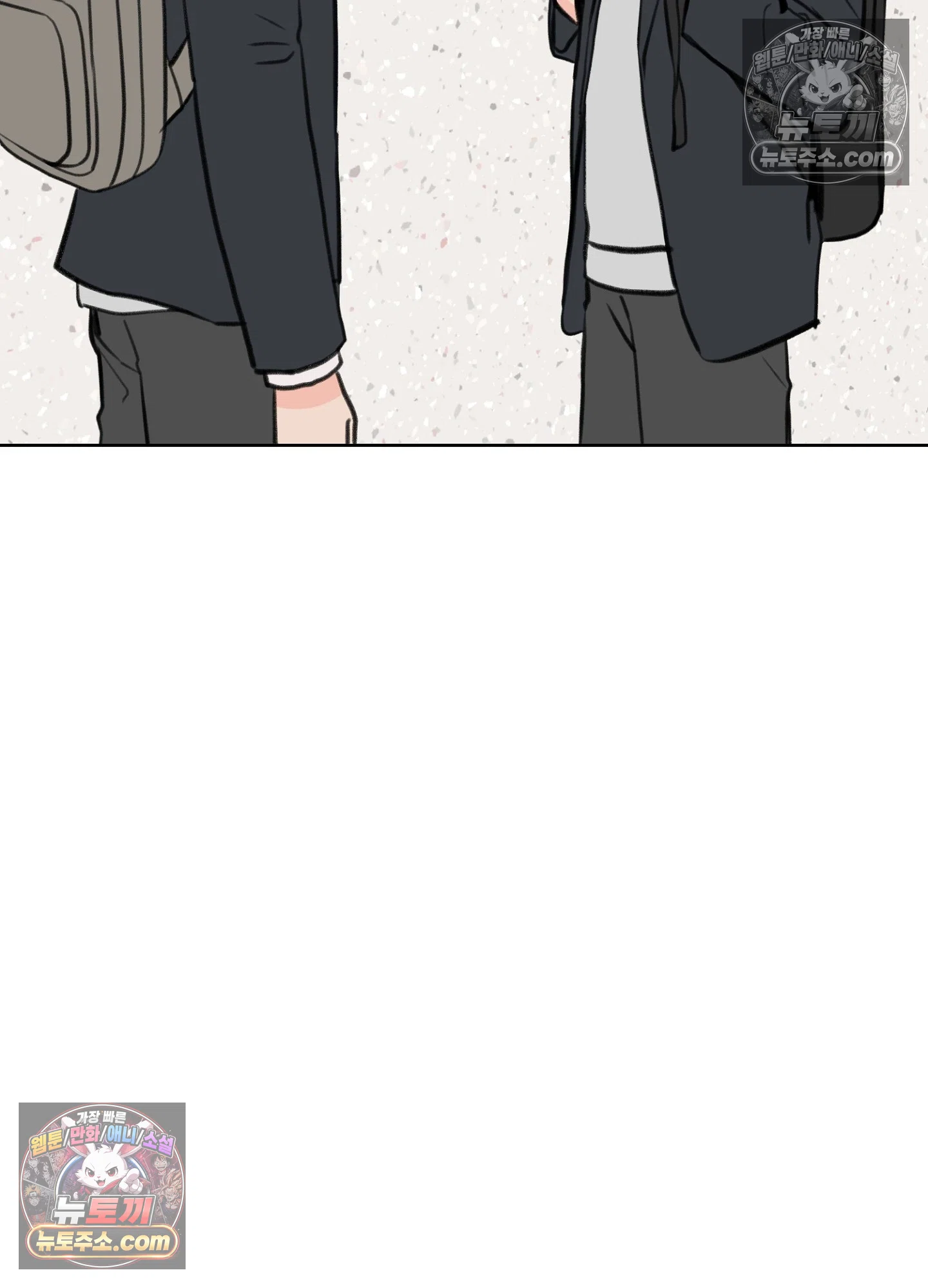 집사가 되어줘 29화 28