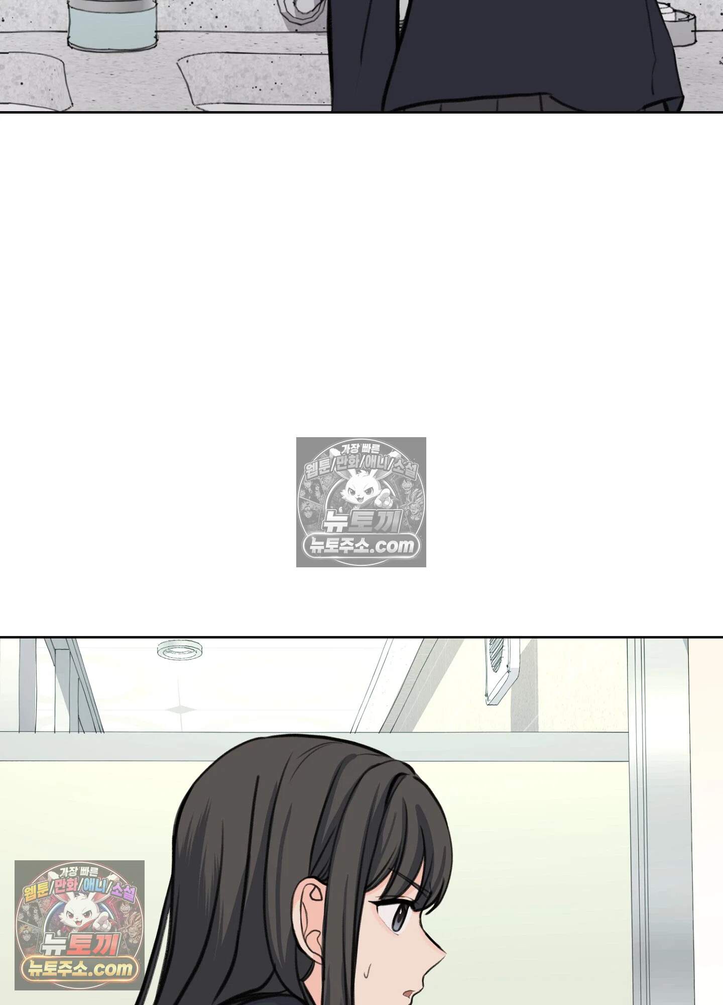 집사가 되어줘 29화 45