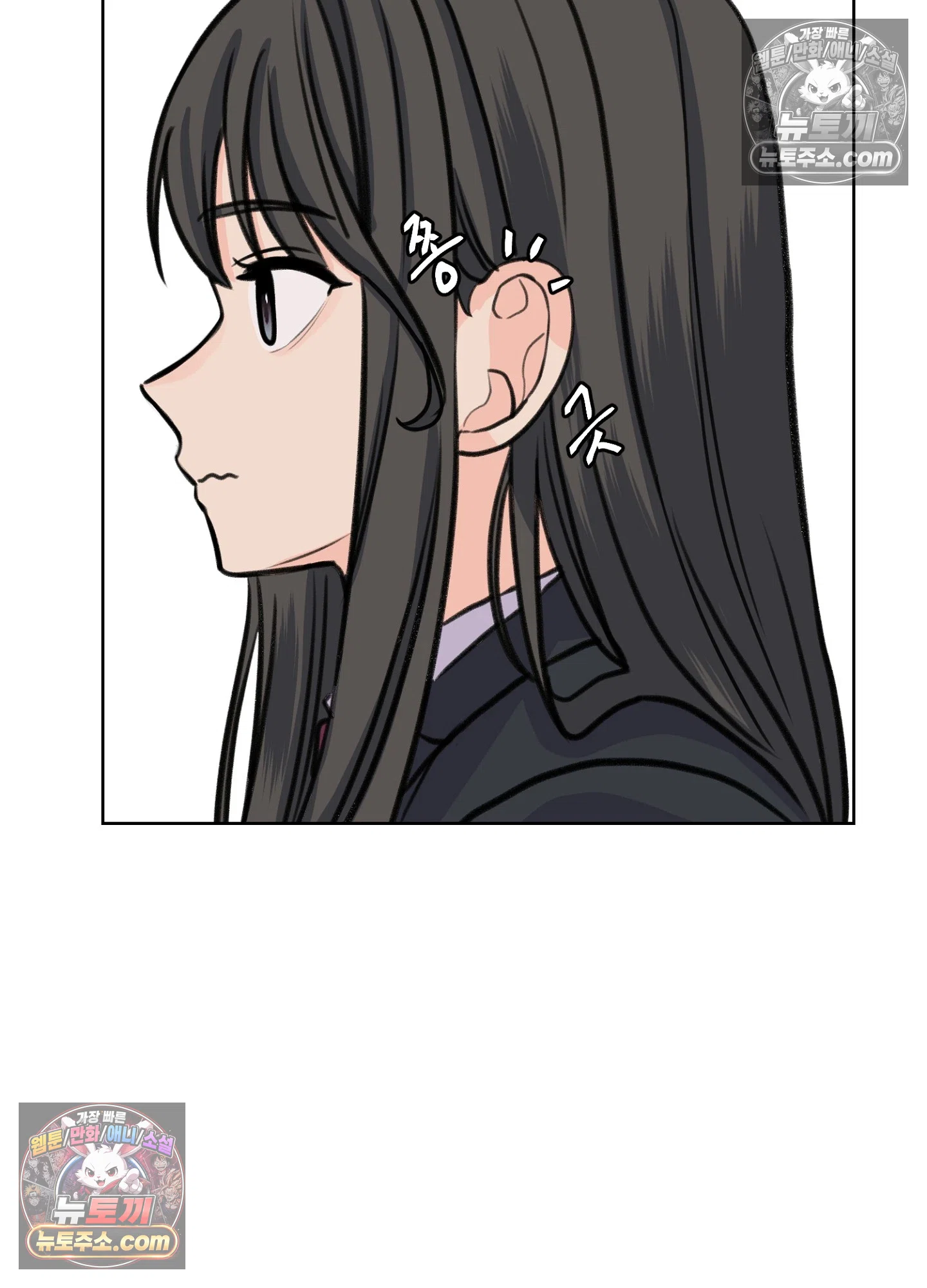 집사가 되어줘 29화 57