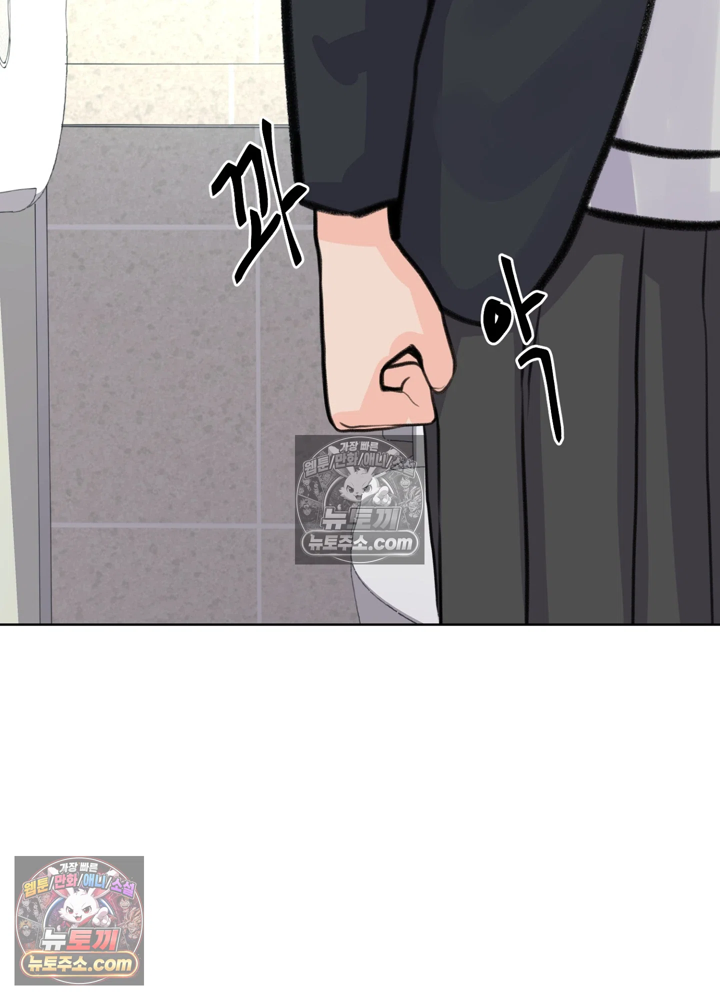 집사가 되어줘 29화 69