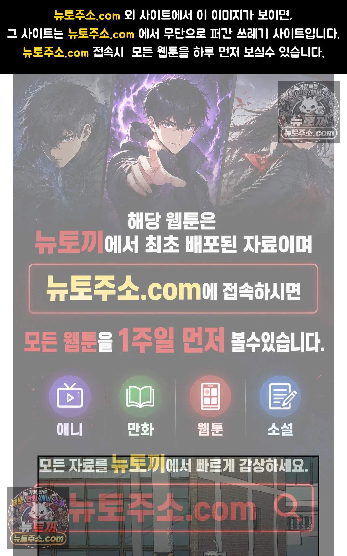 집사가 되어줘 37화 1