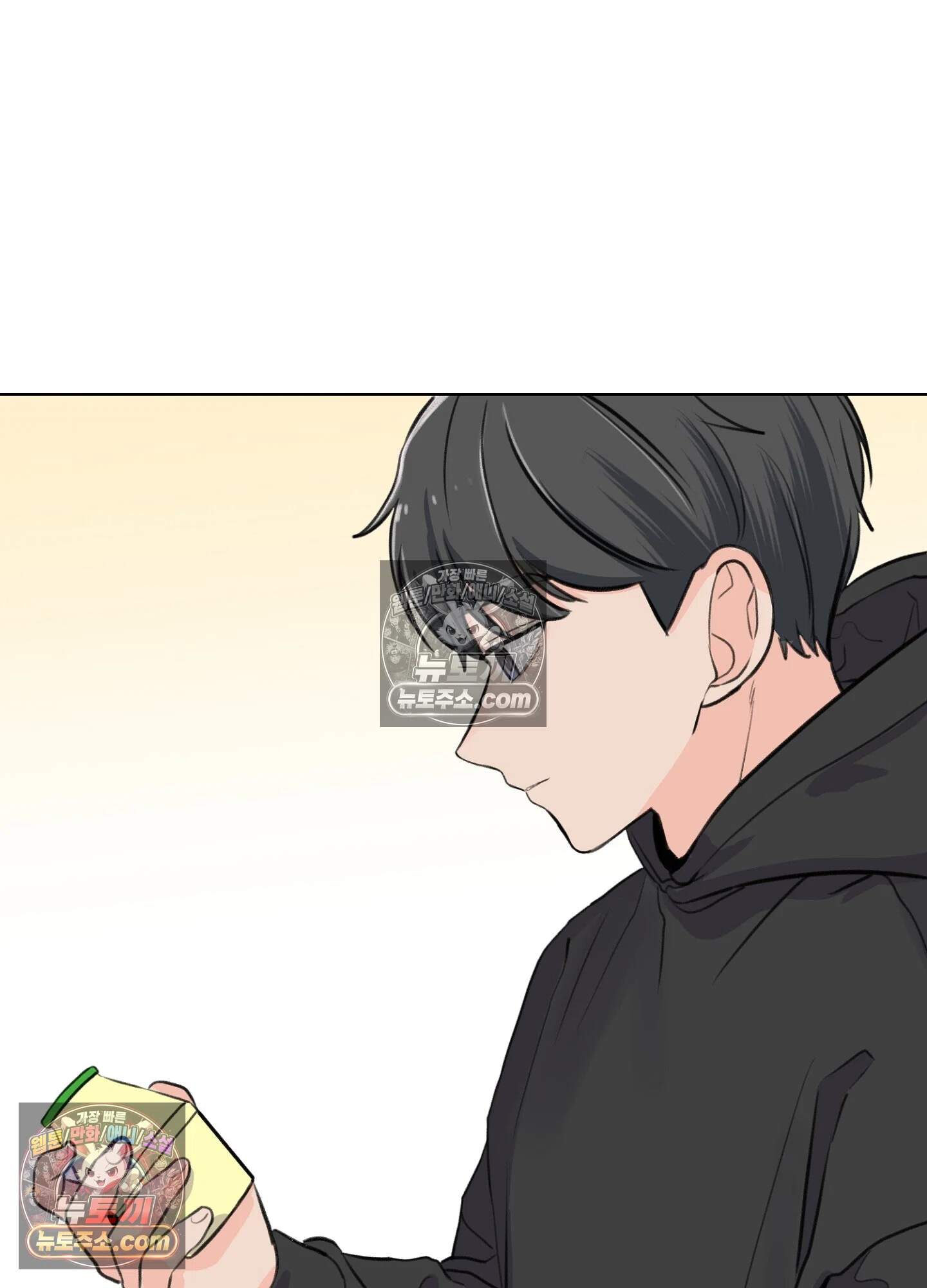 집사가 되어줘 37화 3