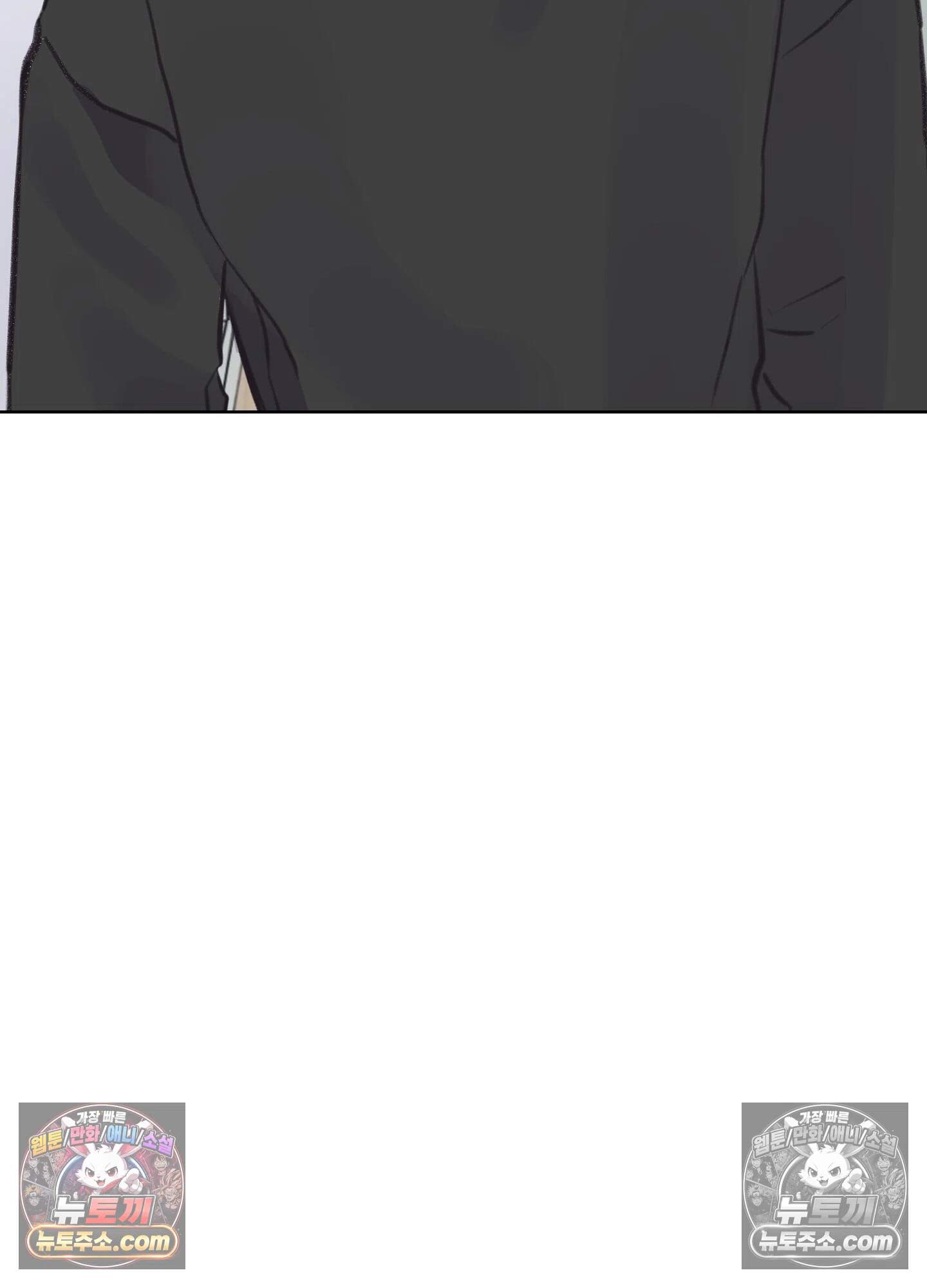 집사가 되어줘 37화 26